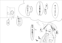 Page 5 of Koharu ga Charao-tachi ni Rinkan Sareru Hanashi