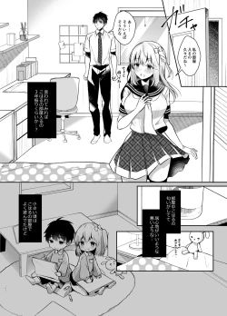 Page 101 of Osananajimi de Koibito no Kanojo Soushuuhen 2