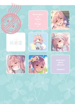 Page 159 of Osananajimi de Koibito no Kanojo Soushuuhen 2