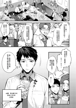 Page 3 of 満たされて目覚める朝に、地味な朝食を