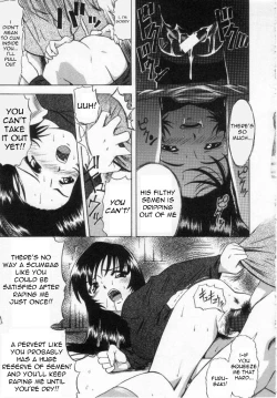 Page 11 of Shoudou | Urges