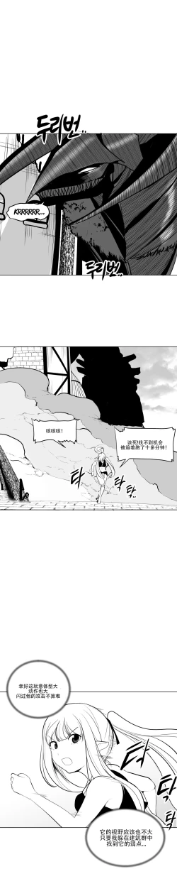 Page 130 of What Happens Inside the Dungeon