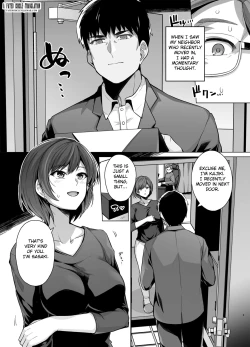 Page 5 of Tsuma ga, Tanin no Mesu ni naru made