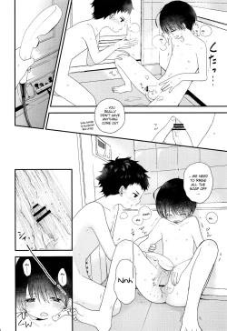 Page 19 of Otona ni nanka Naranaide | Please, don't grow up