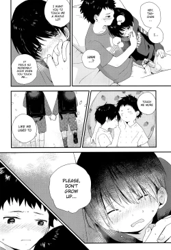 Page 31 of Otona ni nanka Naranaide | Please, don't grow up