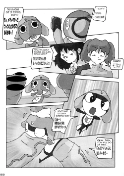 Page 52 of Shin Hanajuuryoku 16