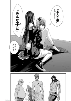 Page 126 of Chijou Hyakkai Ch71-75