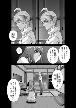 Page 136 of Chijou Hyakkai Ch71-75