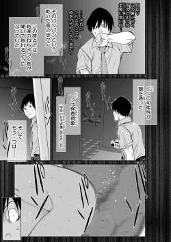 Page 157 of Chijou Hyakkai Ch71-75