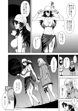 Page 217 of Chijou Hyakkai Ch71-75