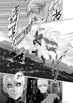 Page 28 of Chijou Hyakkai Ch71-75