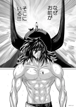 Page 30 of Chijou Hyakkai Ch71-75