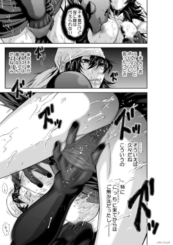 Page 324 of Chijou Hyakkai Ch71-75