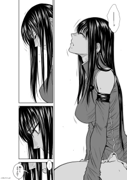 Page 459 of Chijou Hyakkai Ch71-75