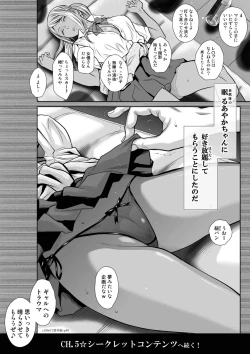 Page 73 of Chijou Hyakkai Ch71-75