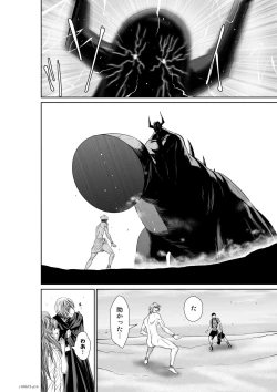 Page 89 of Chijou Hyakkai Ch71-75