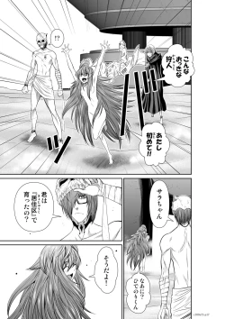 Page 90 of Chijou Hyakkai Ch71-75