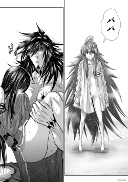 Page 95 of Chijou Hyakkai Ch71-75