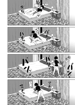 Page 19 of Machi Cos de Black Magician Girl Cosplayer to Off-Pako Sex | Walking Around Town With My Dark Magician Girl Cosplay GF and Then Fucking Her