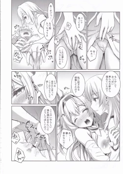 Page 11 of Firefly to Sex Shinai to Derarenai Heya ni Tojikomeraremashita