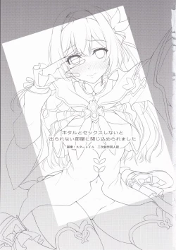 Page 2 of Firefly to Sex Shinai to Derarenai Heya ni Tojikomeraremashita