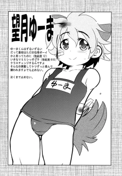 Page 19 of Doki Majo Yattara Futsuu ni Omoshiroka Ttayo Niyaniya Shiteta Ore