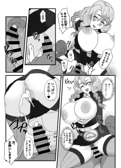 Page 21 of Hashira Geiko Gohoushi Kiroku