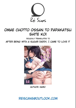Page 43 of Omae Chotto Ossan to Papakatsu shite Koi | After being with a sugar daddy, I came to love it
