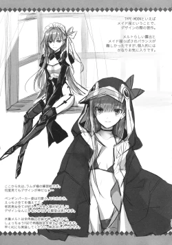 Page 101 of Meltlilith Soshuhen