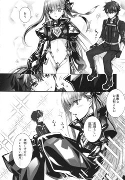 Page 10 of Meltlilith Soshuhen