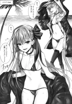 Page 137 of Meltlilith Soshuhen