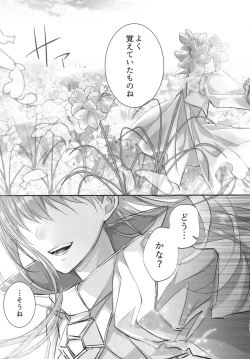 Page 155 of Meltlilith Soshuhen