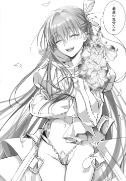 Page 156 of Meltlilith Soshuhen