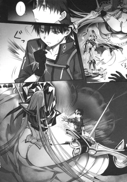 Page 174 of Meltlilith Soshuhen