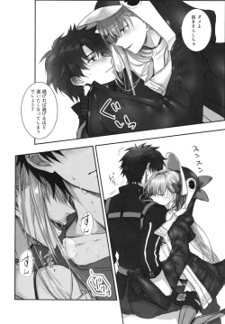 Page 44 of Meltlilith Soshuhen