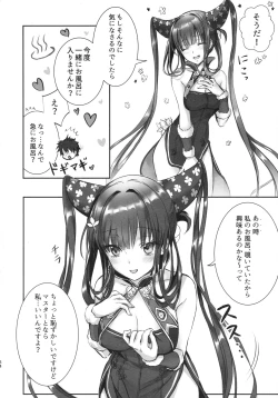 Page 54 of Meltlilith Soshuhen