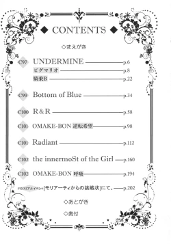 Page 5 of Meltlilith Soshuhen