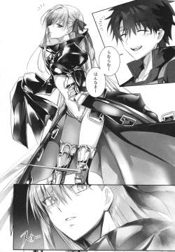 Page 66 of Meltlilith Soshuhen