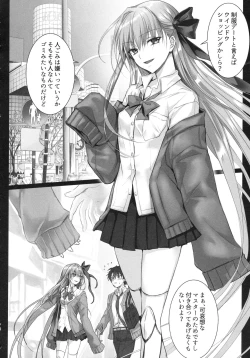 Page 78 of Meltlilith Soshuhen