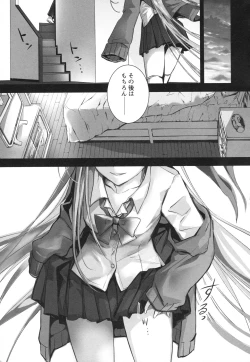 Page 79 of Meltlilith Soshuhen