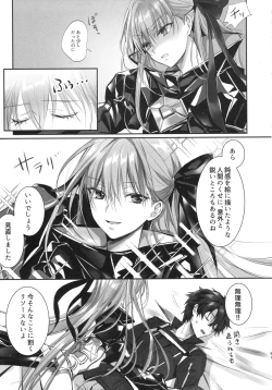 Page 91 of Meltlilith Soshuhen