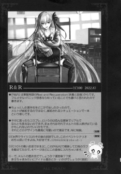 Page 97 of Meltlilith Soshuhen