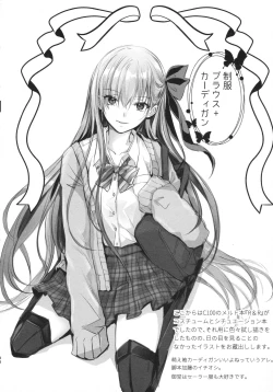 Page 98 of Meltlilith Soshuhen