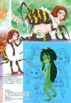 Page 21 of RKGK Works 02