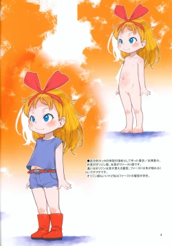 Page 4 of RKGK Works 02