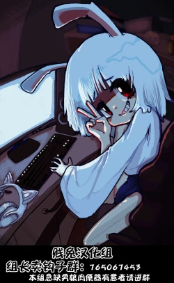 Page 23 of Otokonoko na Maou-sama wa Yuusha ni Haiboku shite Dorei Ochi | 男娘魔王大人被勇者打败堕落成性奴隶