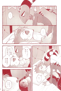 Page 12 of fall in love with you again