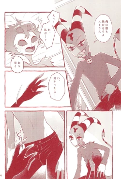 Page 14 of fall in love with you again