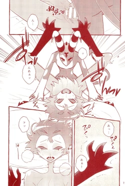 Page 19 of fall in love with you again