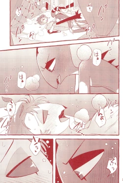 Page 23 of fall in love with you again